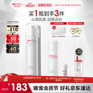 薇诺娜【李永钦同款】修白水120ml光透皙白水美白爽肤水生日礼物