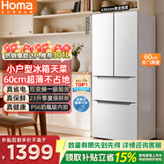 奥马（Homa）60cm超薄301升法式多门小型家用电冰箱一级变频风冷无霜零度保鲜冷藏冷冻两用宿舍租房301WF/B