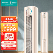 海信(Hisense) 健康家 3匹 智能语音 新一级变频冷暖全域净化广角送风立式空调柜机KFR-72LW/S600-X1以旧换新