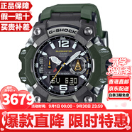 卡西欧（CASIO）泥王系列多重感应防水防泥防震登山户外运动多功能手表七夕礼物 三代大泥王GWG-B1000-3A绿(太阳能+电波+蓝牙)