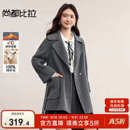 尚都比拉100%羊毛西装领毛呢大衣女冬季可拆卸腰带小个子通勤风双面呢外套