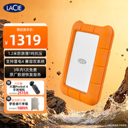 LaCie雷孜小金刚 移动硬盘 三防 2TB Rugged Mini 机械硬盘USB Type-C/USB3.2 兼容mac 便携防跌 外接