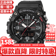 卡西欧（CASIO）泥王系列多重感应防水防泥防震登山户外运动多功能手表七夕礼物 三代小泥王GG-B100X-1A(四重感应+蓝牙+电池续航)