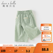 戴维贝拉（DAVE＆BELLA）女童七分裤新款夏装儿童阔腿裤洋气女宝宝休闲裤小童裤子童装 豆蔻绿【现货】 100 cm（建议身高90-100cm）