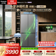 松下（Panasonic）Xtra蔓越莓2.0 500L十字门冰箱四开门家用超薄零嵌入自动制冰一级能效NR-XD50C5B-H【国家补贴】