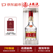 五粮液 普五八代 2019年（首年批次）浓香型白酒 52度 500ml 单瓶 陈年老酒 【京东老酒】