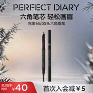 完美日记眉笔防水防汗持久不易晕染脱色眉刷轻松顺滑画眉生日礼物送女友 #05 咖啡色