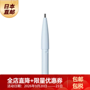 天然有机彩妆（naturaglacé） 日本直邮naturaglace天然细芯眉笔  孕期哺乳期放心用 0.09g/支 眉笔替换装 01色号