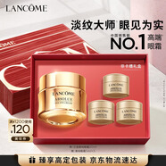 兰蔻【中秋礼品】菁纯眼霜20ml淡化细纹紧致滋润保湿套装护肤品礼盒