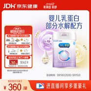 美赞臣 亲舒 婴儿乳蛋白部分水解配方奶粉 1段 850g 0-12月 低适乳糖