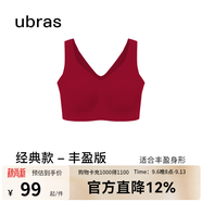ubras无尺码免拆plus加大版背心式文胸无痕内衣女聚拢大胸无钢圈 【好运红】丝绒红色