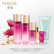 美素（MAYSU）美素（MAYSU）瑰蜜凝颜小玫瑰娇嫩滋养套装补水保湿洁面水乳 小玫瑰娇嫩滋养四件套礼盒