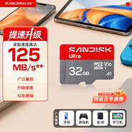 Sandisk闪迪32GB TF（MicroSD）内存卡A1 U1 C10 至尊高速移动版存储卡 读速125MB/s 手机平板游戏机内存卡