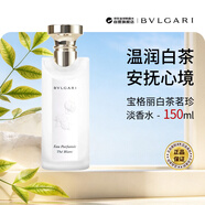 宝格丽（BVLGARI）白茶茗珍淡香水150ml 木质花香调生日礼物