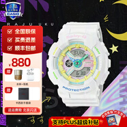 卡西欧（CASIO）【情人节礼物】手表女G-SHOCK和BABY-G系列运动石英表送女生 BA-110XTM-7A白昼天使