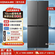 康佳（KONKA）冰箱300多升十字四门对开门嵌入式家用省电静音大容量
