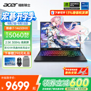 宏碁（acer）宏基掠夺者擎战斧9Neo S暗影骑士擎7/龙7高性能设计5060/5070显卡学生吃鸡游戏本电竞本笔记本电脑 【擎Neo】14代i7HX/5060/2.5K/300Hz 精英版 16G 512G固态  定制