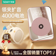 索爱（soaiy）S350无线磁吸领夹小蜜蜂扩音器教师专用蓝牙音箱音响防啸叫TF卡麦克风导游礼物 金