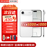 苹果【现货速发】苹果17Air iPhone17Air【仅支持eSIM】17air 5G新品上市 赠送充电套装 iphone17Air 云白色 256G【配件礼包+店保2年】