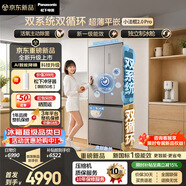 松下（Panasonic）【新一级能效】Xtra小法棍2.0 Pro法式多门冰箱家用418L小户型平嵌双系统国家补贴NR-XG42GEB-S