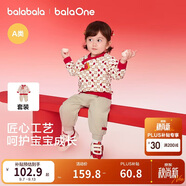 巴拉巴拉童装儿童套装男女幼童新中式两件套2026年新款秋冬装红色萌