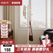 家逸实木衣帽架卧室衣架落地简约挂衣架家用卧室挂衣服架子
