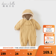 戴维贝拉（DAVE＆BELLA）过年加绒加厚冬季连体衣婴儿衣服新生儿冬季外出服宝宝新年拜年服 黄色【DB12022-C】 100cm （建议身高90-100cm）