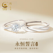珍尚银【中国黄金】一克拉莫桑钻纯银情侣戒指男女对戒生日礼物送女友