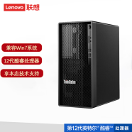 联想【兼容Win7】联想台式机ThinkStation K 商用高性能PC电脑设计建模渲染主机 台式机 单主机 定制：i7 8G 256G+1T 2G W7