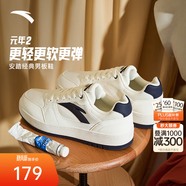 安踏（ANTA）元年2|板鞋男女同款运动休闲软底增高复古潮流运动鞋小白鞋板鞋 【男款】象牙白/深蓝黑-7 44 （男10码）