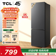 TCL171L两门冰箱节能省电直冷小户型低音养鲜冰箱迷你小型出租房家用电冰箱R171L1-B