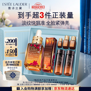 雅诗兰黛限定小棕瓶护肤品套装(精华50ml+微雕眼霜15ml)化妆品生日礼物