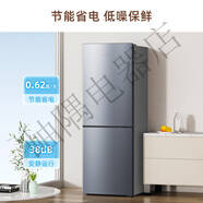 创维（Skyworth）186升冰箱家用小型双门宿舍出租房双门冷藏小冰箱BCD-186D BCD-186D 186L银色