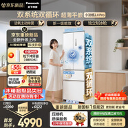 松下（Panasonic）【新一级能效】Xtra小法棍2.0 Pro法式多门冰箱家用418L小户型平嵌双系统国家补贴NR-XG42GEB-W