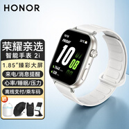 荣耀亲选智能手表2i原装蓝牙通话AMOLED大屏1.85英寸watch运动跑步全天候健康监测学生男女新款腕带 智能手表2i【磁吸白】硅胶表带