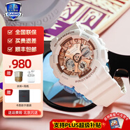 卡西欧（CASIO）【情人节礼物】手表女G-SHOCK和BABY-G系列运动石英表送女生 GMA-S120MF-7A2清新白金