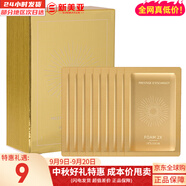 伊思（It’s skin）2X晶钻双倍蜗牛2X红参蜗牛洁面女护肤礼盒学生补水保湿控油去豆 伊思晶钻洁面小样10片 20ml
