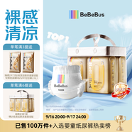 bebebus【未检出甲酰胺】超裤拉拉裤夏季超薄清新尿不湿非纸尿裤2XL28