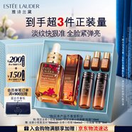 雅诗兰黛限定小棕瓶护肤品套装(精华50ml+微雕眼霜15ml)化妆品生日礼物