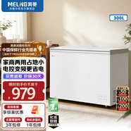 美菱冰柜301L/300L卧式顶开门家用商用两用减霜冷藏冷冻大容量冷柜一级能效断电保鲜小冰箱补贴电冰柜 电控BC/BD-300DTPX1-白 300L