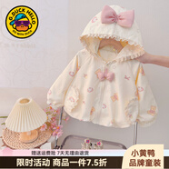 G.duck小黄鸭女童外套春秋款宝宝洋气一岁女孩小月龄衣服儿童冲锋衣夹克 粉色 80 尺码建议6-9个月14-20斤cm