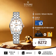 梅花（Titoni）瑞士手表 空中霸王系列 自动机械钢带进口女表 29mm送女友礼物