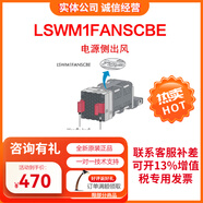 华三（H3C）交换机/防火墙/路由器交流电源光模块电源模块系列 LSWM1FANSCBE风扇模块 电源模块