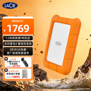 LaCie雷孜小金刚 移动硬盘 三防 4TB Rugged Mini 机械硬盘USB Type-C/USB3.2 兼容mac 便携防跌 外接