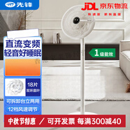 先锋（SINGFUN）电风扇塔扇无叶扇落地风扇细腻柔风扇京东小家智能生态app控制风 离线语音+遥控变频循环扇