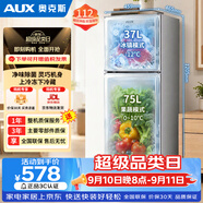 奥克斯双门冰箱 112升宿舍租房小户型家用冷藏冷冻小冰箱节能保鲜低噪BCD-112Q216D 以旧换新