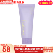伊思（It’s skin）2X晶钻双倍蜗牛2X红参蜗牛洁面女护肤礼盒学生补水保湿控油去豆 伊思维生素B焕颜洁面乳 150ml