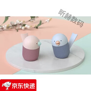 小鸟音响（Libratone） BIRD智能蓝牙音箱小鸟无线小音响小鸟耳机小鸟音响 全新嘤嘤粉 全新嘤嘤粉 库存有限 联系客服