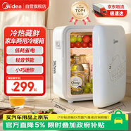 美的（Midea）小冰箱车载冰箱小型冷暖箱1-2人宿舍出租房美妆迷你冰箱DC-10D02M