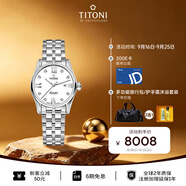 梅花（Titoni）瑞士手表 空中霸王系列自动机械钢带女士进口腕表23908-S-616礼物
